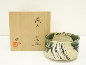 加藤釥造　織部茶碗（共箱）